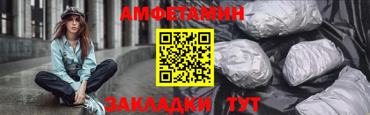 АМФ Premium Москва