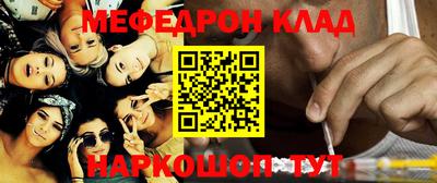 стафф Тулун
