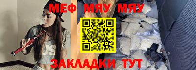 стафф Тулун