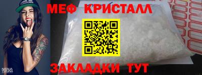 стафф Тулун