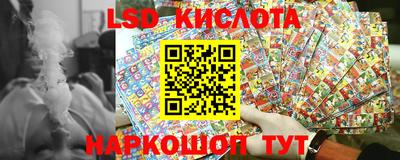 стафф Тулун