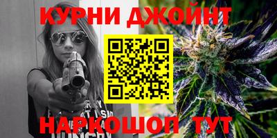 стафф Тулун