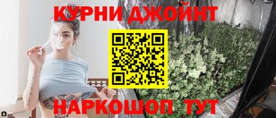 стафф Тулун