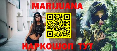 стафф Тулун