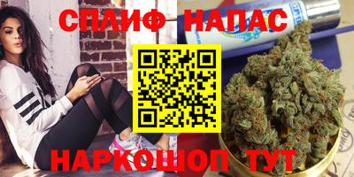 стафф Тулун