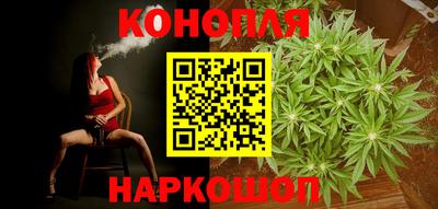 стафф Тулун
