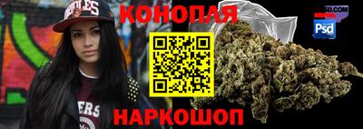 стафф Тулун