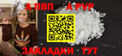 дживик Туймазы