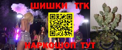стафф Тулун