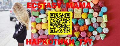 стафф Тулун