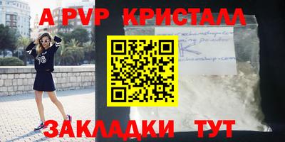 дживик Туймазы
