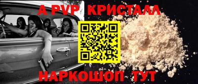 дживик Туймазы