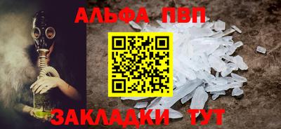 шишки Тула