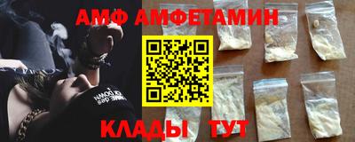 стафф Тулун