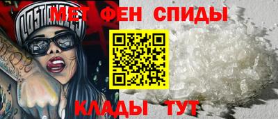 стафф Тулун