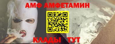 стафф Тулун