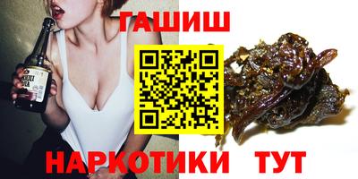шишки Тула