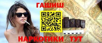 стафф Тулун