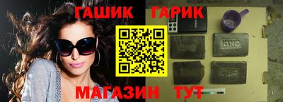дживик Туймазы