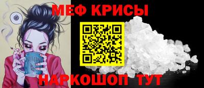 стафф Тулун