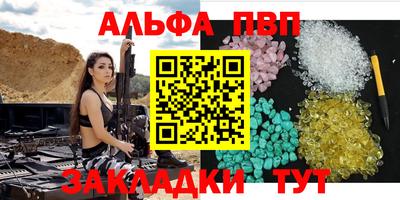 стафф Тулун