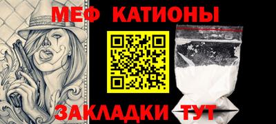 стафф Тулун