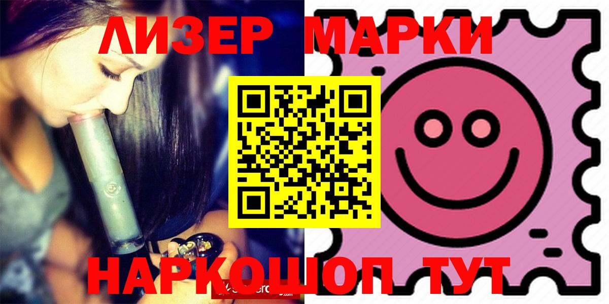 Москва  Лсд 25 экстази кислота  Лсд 25 экстази ecstasy  Вход с VPN 