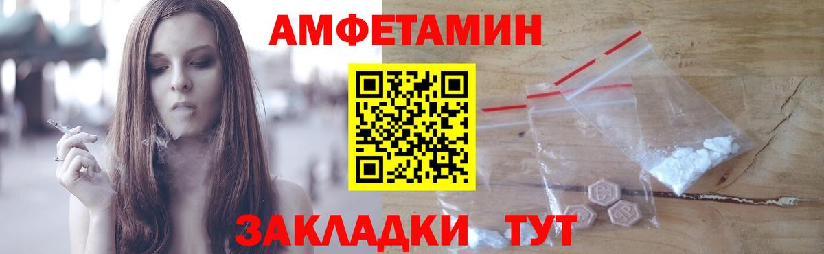 Первитин Methamphetamine Москва