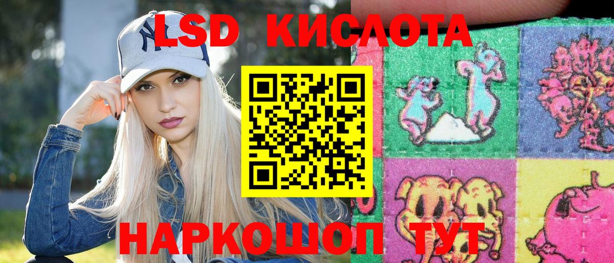 Марки N-bome 1,5мг  Вход с VPN  закладки  Москва  Марки N-bome 
